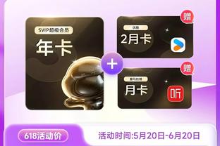 开云最新app下载安装截图4